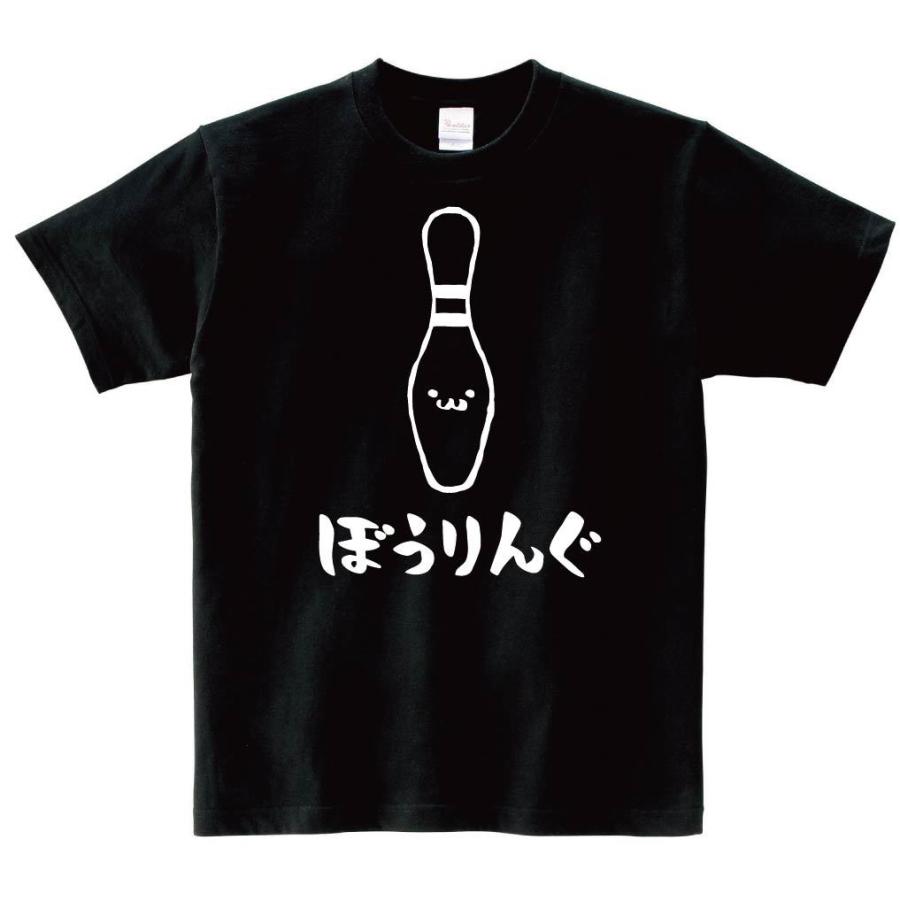 ぼうりんぐ ボウリング ピン 球技 スポーツ 筆絵 イラスト 半袖tシャツ Mi027ht サモエスキー 通販 Yahoo ショッピング