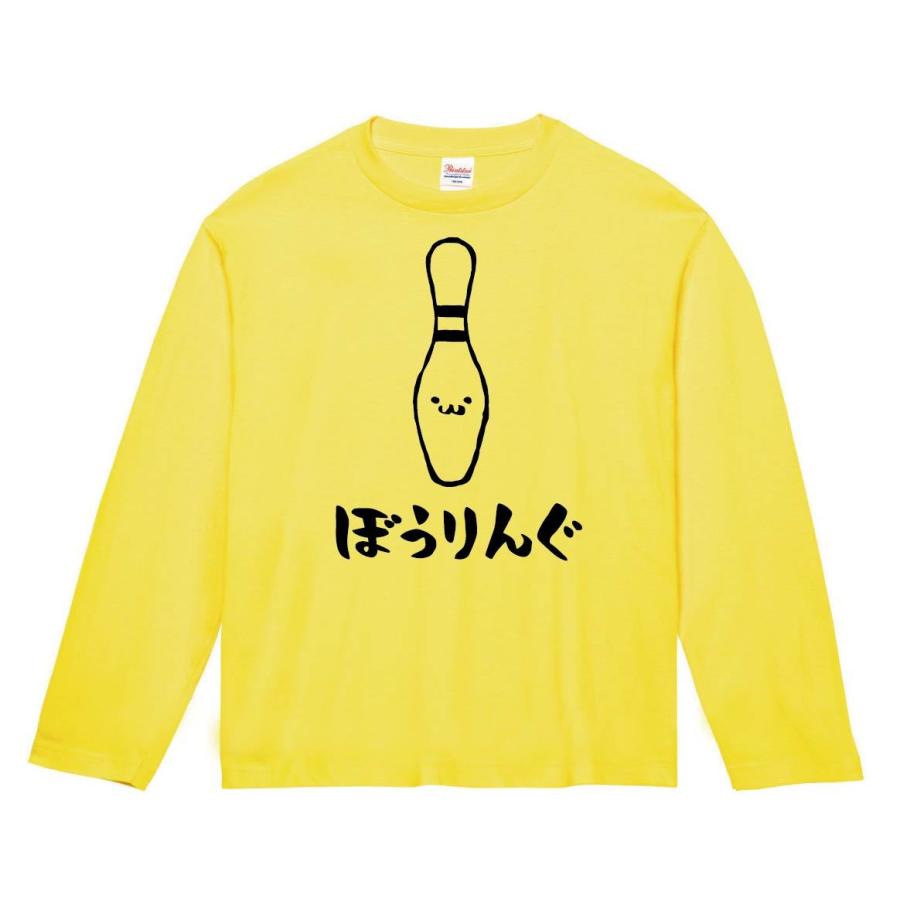 ぼうりんぐ ボウリング ピン 球技 スポーツ 筆絵 イラスト 長袖tシャツ Mi027nt サモエスキー 通販 Yahoo ショッピング