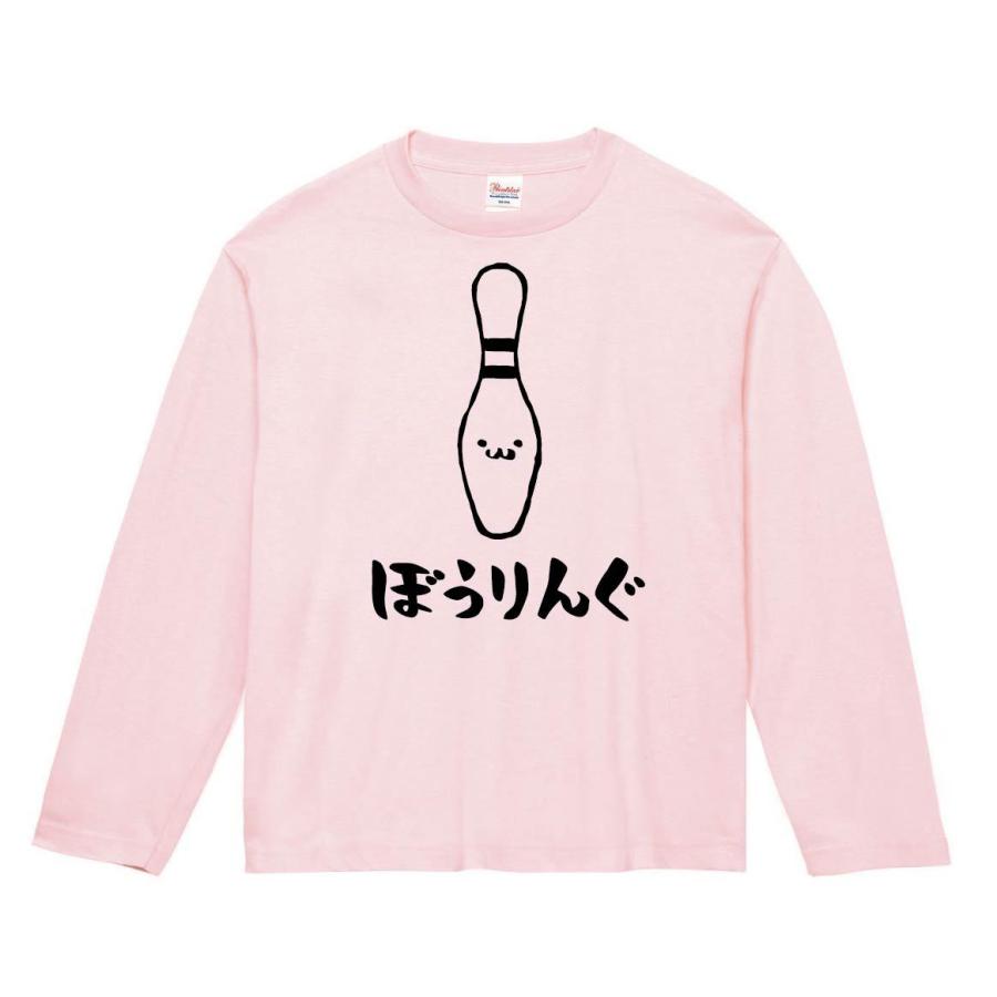 ぼうりんぐ ボウリング ピン 球技 スポーツ 筆絵 イラスト 長袖tシャツ Mi027nt サモエスキー 通販 Yahoo ショッピング