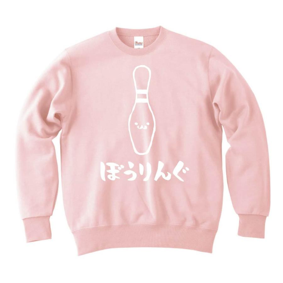 ぼうりんぐ ボウリング ピン 球技 スポーツ 筆絵 イラスト トレーナー Mi027tr サモエスキー 通販 Yahoo ショッピング