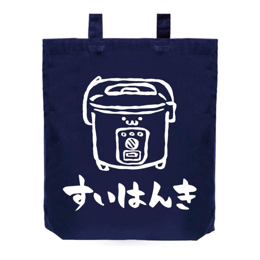 すいはんき 炊飯器 レトロ 家電 電化製品 筆絵 イラスト トートバッグ Mi030tb サモエスキー 通販 Yahoo ショッピング