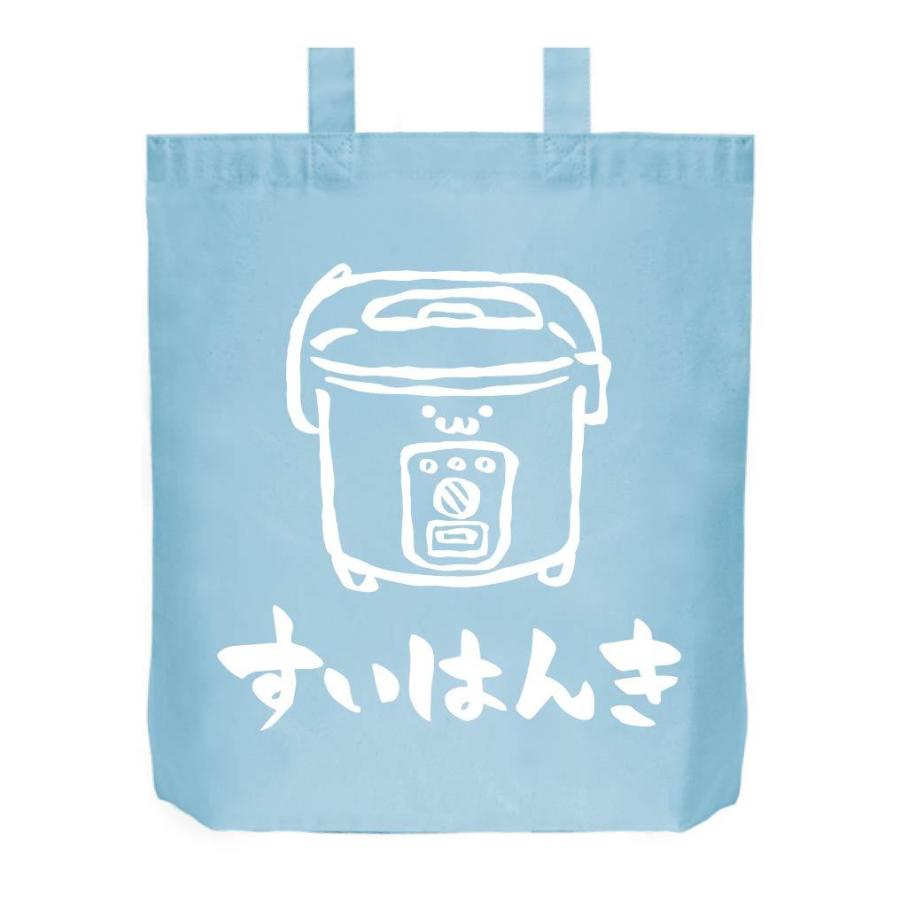 すいはんき 炊飯器 レトロ 家電 電化製品 筆絵 イラスト トートバッグ Mi030tb サモエスキー 通販 Yahoo ショッピング