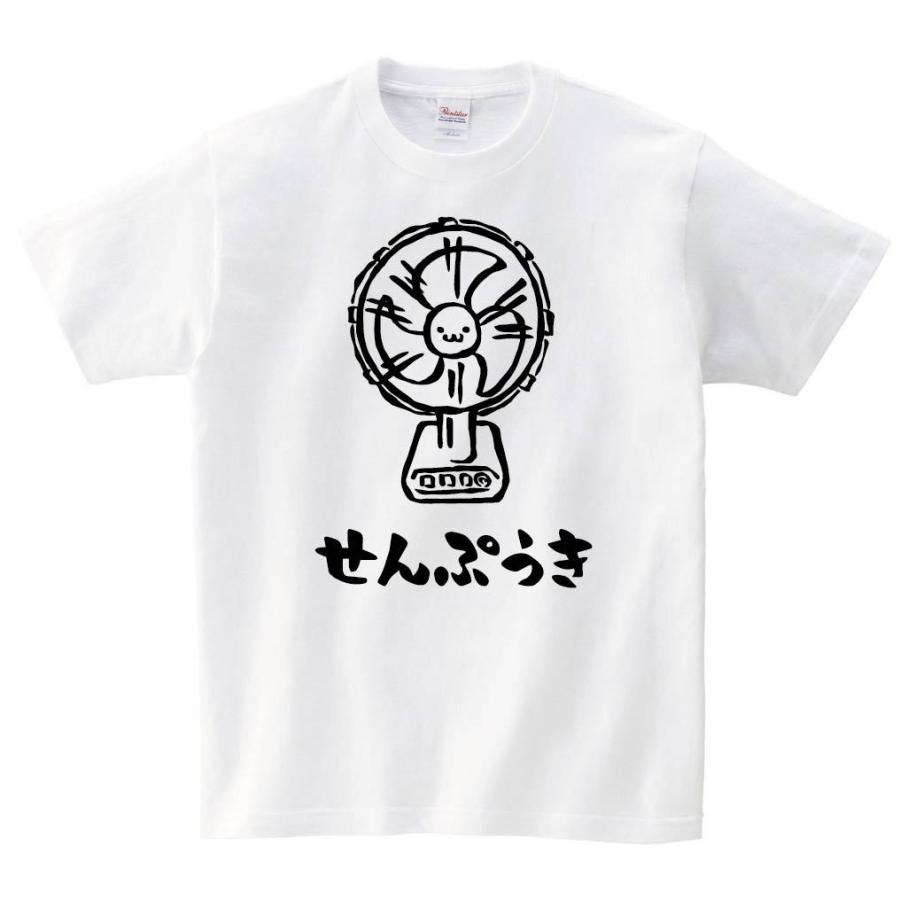 せんぷうき 扇風機 レトロ 家電 電化製品 筆絵 イラスト 半袖tシャツ Mi031ht サモエスキー 通販 Yahoo ショッピング