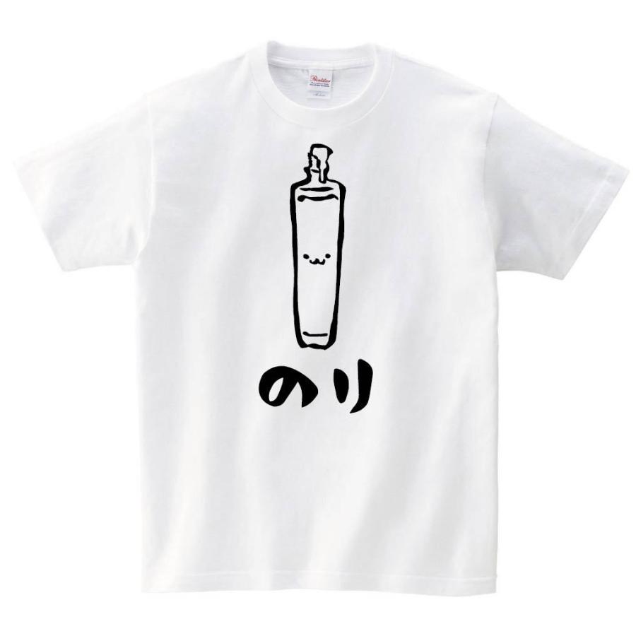 のり 糊 文房具 日用品 筆絵 イラスト 半袖tシャツ Mi032ht サモエスキー 通販 Yahoo ショッピング
