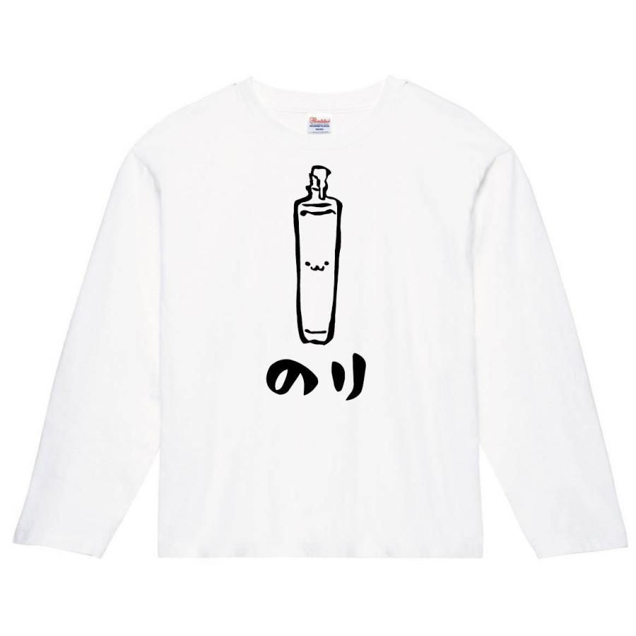 のり 糊 文房具 日用品 筆絵 イラスト 長袖tシャツ Mi032nt サモエスキー 通販 Yahoo ショッピング