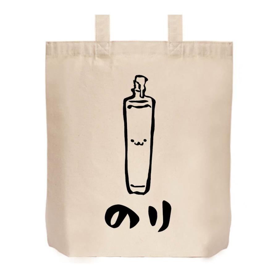 のり 糊 文房具 日用品 筆絵 イラスト トートバッグ Mi032tb サモエスキー 通販 Yahoo ショッピング