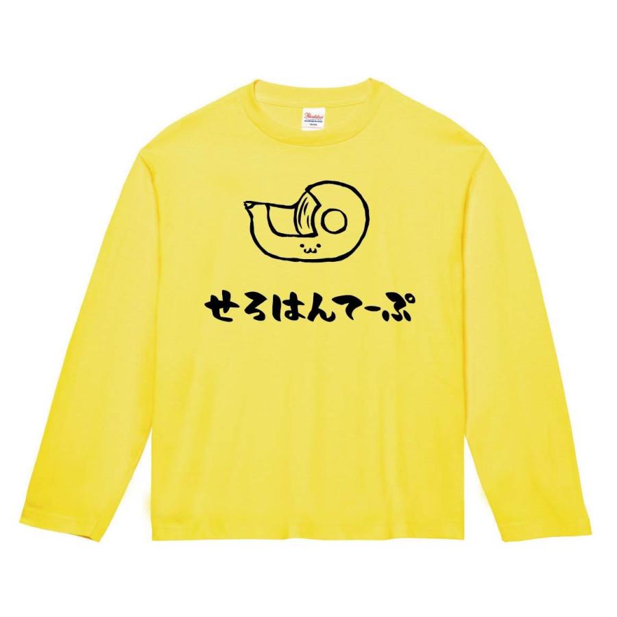 せろはんてーぷ セロハン テープ カッター 文房具 日用品 筆絵 イラスト 長袖tシャツ Mi039nt サモエスキー 通販 Yahoo ショッピング