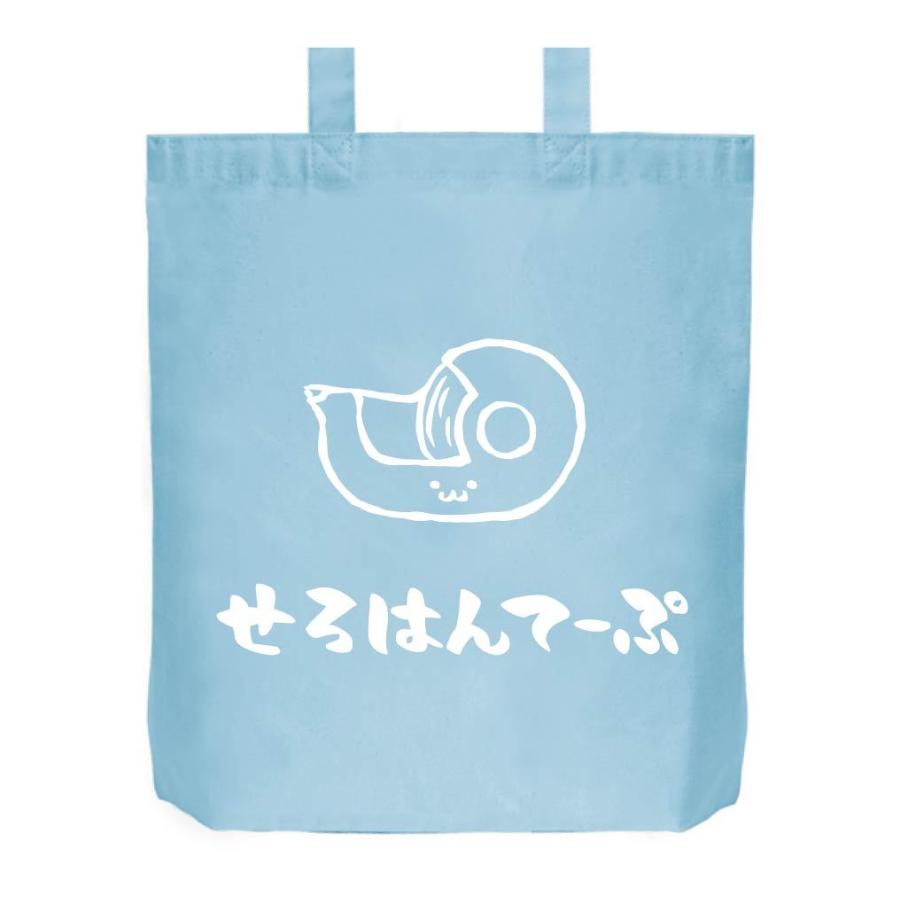 せろはんてーぷ セロハン テープ カッター 文房具 日用品 筆絵 イラスト トートバッグ Mi039tb サモエスキー 通販 Yahoo ショッピング