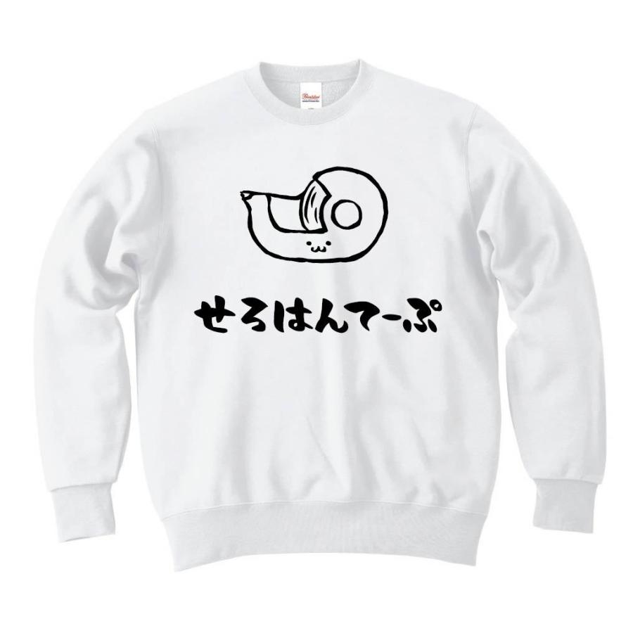 せろはんてーぷ セロハン テープ カッター 文房具 日用品 筆絵 イラスト トレーナー Mi039tr サモエスキー 通販 Yahoo ショッピング