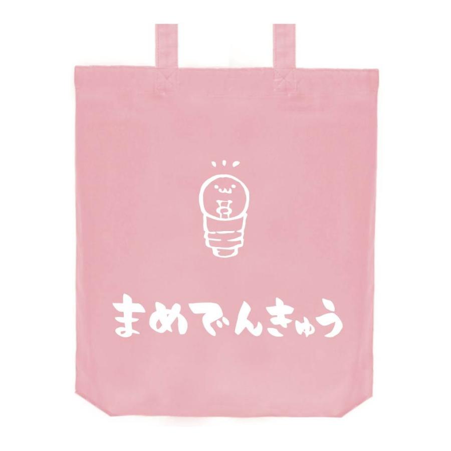 まめでんきゅう 豆電球 豆球 日用品 家電 筆絵 イラスト トートバッグ Mi040tb サモエスキー 通販 Yahoo ショッピング