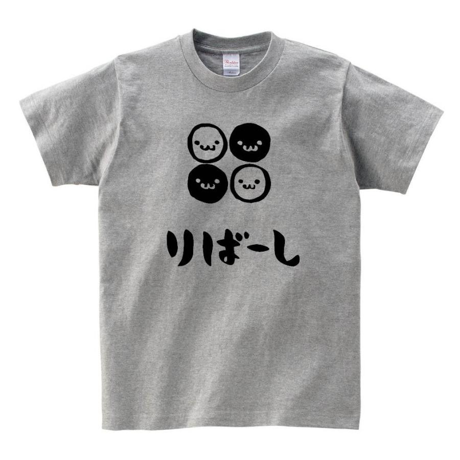 りばーし リバーシ ボード ゲーム 筆絵 イラスト 半袖tシャツ Mi046ht サモエスキー 通販 Yahoo ショッピング