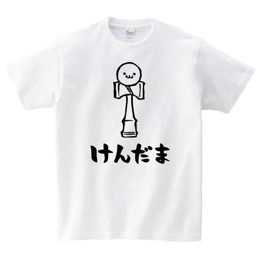 けんだま けん玉 玩具 おもちゃ 筆絵 イラスト 半袖tシャツ Mi047ht サモエスキー 通販 Yahoo ショッピング