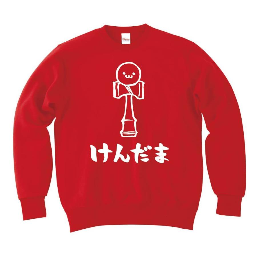 けんだま けん玉 玩具 おもちゃ 筆絵 イラスト トレーナー Mi047tr サモエスキー 通販 Yahoo ショッピング