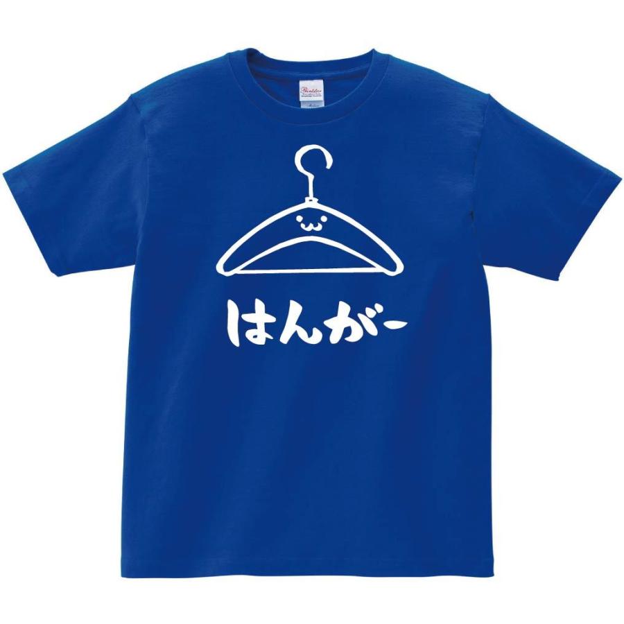 はんがー ハンガー 衣紋掛け 日用品 筆絵 イラスト 半袖tシャツ Mi049ht サモエスキー 通販 Yahoo ショッピング