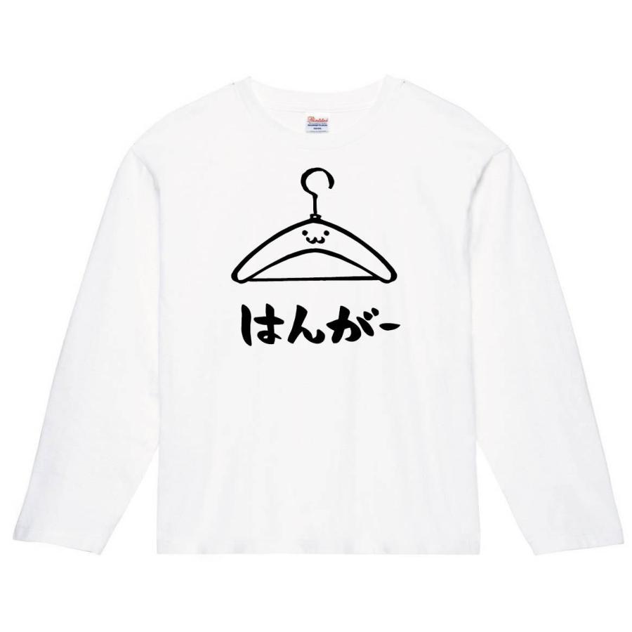はんがー ハンガー 衣紋掛け 日用品 筆絵 イラスト 長袖tシャツ Mi049nt サモエスキー 通販 Yahoo ショッピング