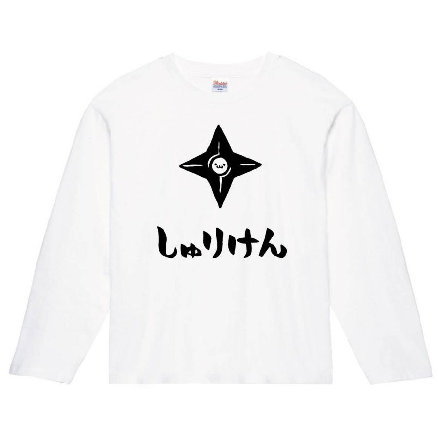しゅりけん 手裏剣 武器 筆絵 イラスト 長袖tシャツ Mi054nt サモエスキー 通販 Yahoo ショッピング