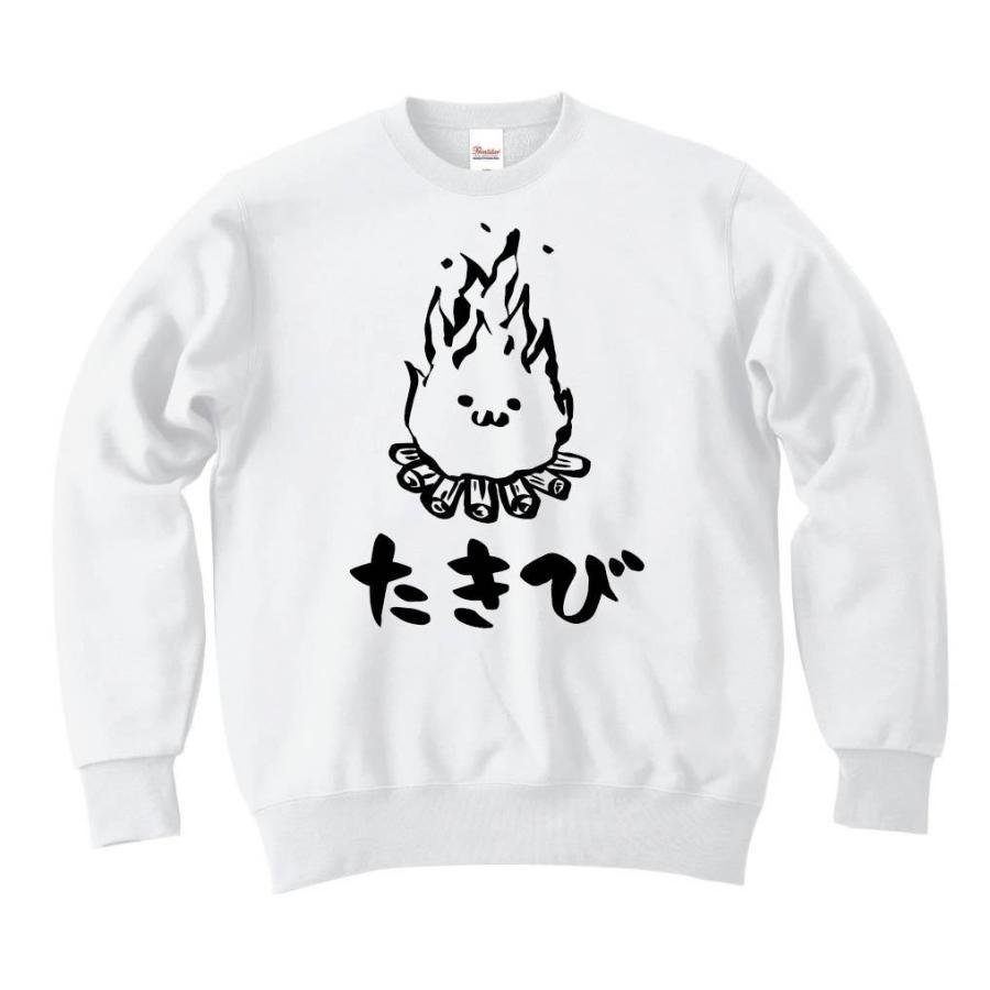 春夏新作モデル たきび 焚き火 キャンプ 自然 筆絵 イラスト トレーナー トレーナー カラー ブルー Www Fintxt Nl
