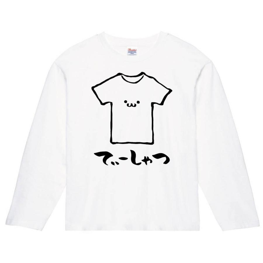 てぃーしゃつ Tシャツ 衣類 筆絵 イラスト 長袖tシャツ Mi058nt サモエスキー 通販 Yahoo ショッピング
