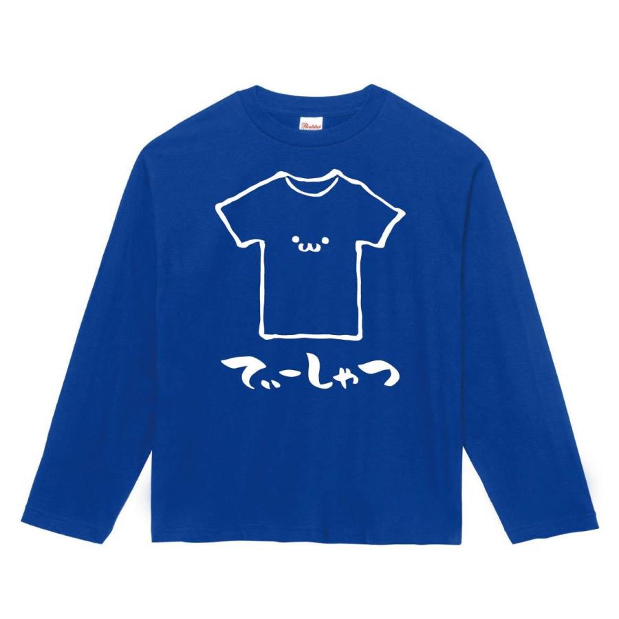 てぃーしゃつ Tシャツ 衣類 筆絵 イラスト 長袖tシャツ Mi058nt サモエスキー 通販 Yahoo ショッピング
