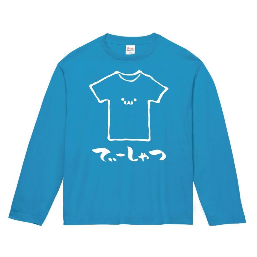 てぃーしゃつ Tシャツ 衣類 筆絵 イラスト 長袖tシャツ Mi058nt サモエスキー 通販 Yahoo ショッピング