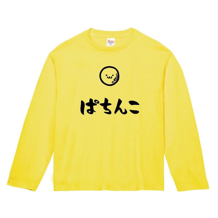 ぱちんこ パチンコ 玉 玩具 おもちゃ 筆絵 イラスト 長袖tシャツ Mi074nt サモエスキー 通販 Yahoo ショッピング