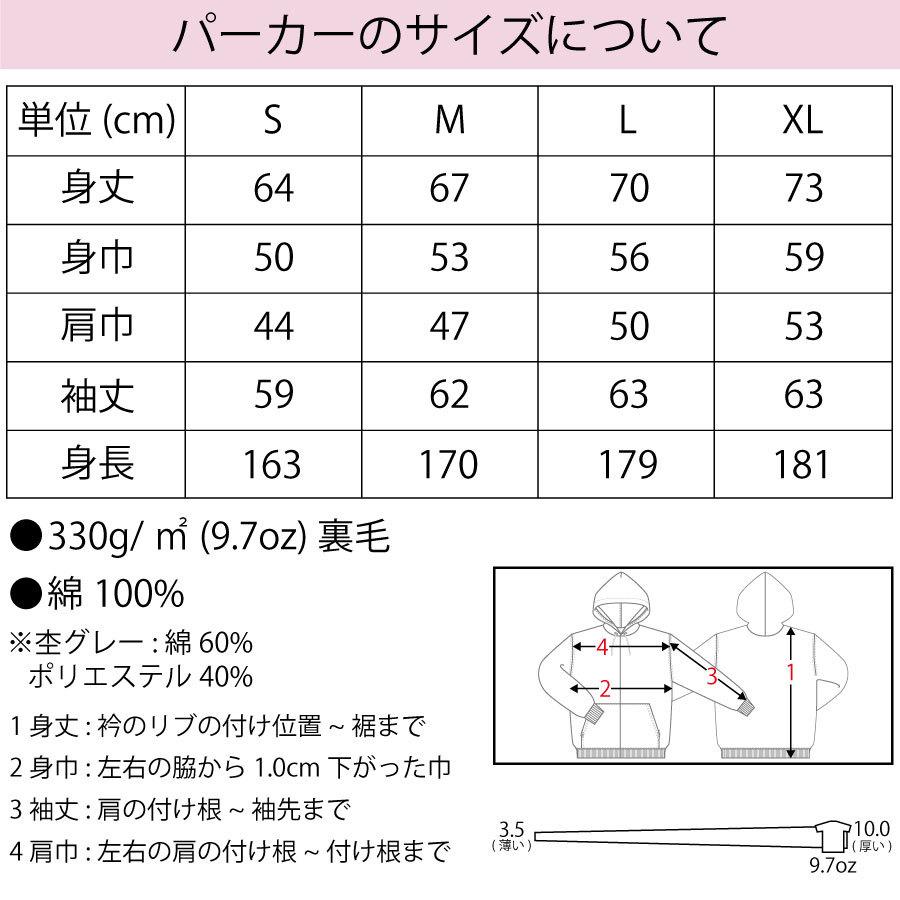 ぱちんこ パチンコ 玉 玩具 おもちゃ 筆絵 イラスト ジップパーカー Mi074zp サモエスキー 通販 Yahoo ショッピング
