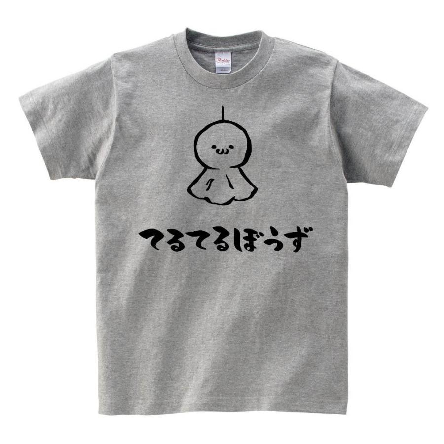 てるてるぼうず てるてる坊主 日用品 筆絵 イラスト 半袖tシャツ Mi075ht サモエスキー 通販 Yahoo ショッピング