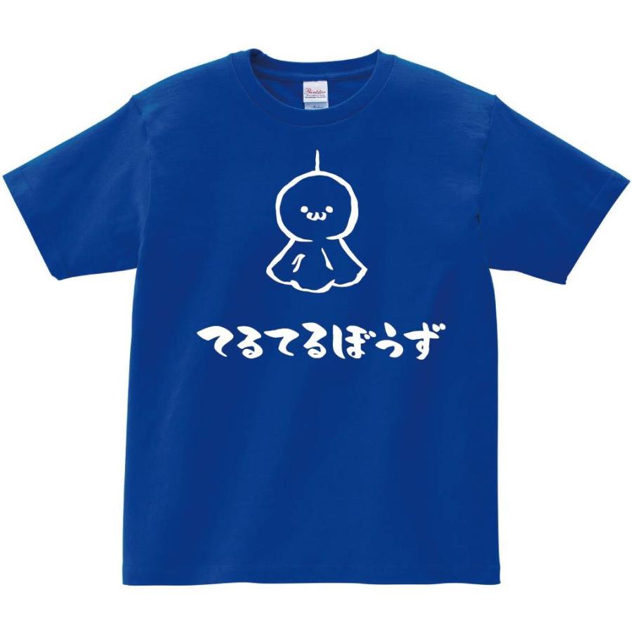てるてるぼうず てるてる坊主 日用品 筆絵 イラスト 半袖tシャツ Mi075ht サモエスキー 通販 Yahoo ショッピング