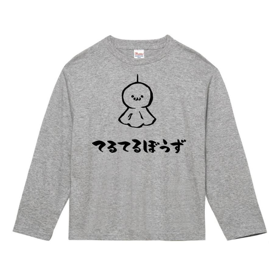 てるてるぼうず てるてる坊主 日用品 筆絵 イラスト 長袖tシャツ Mi075nt サモエスキー 通販 Yahoo ショッピング
