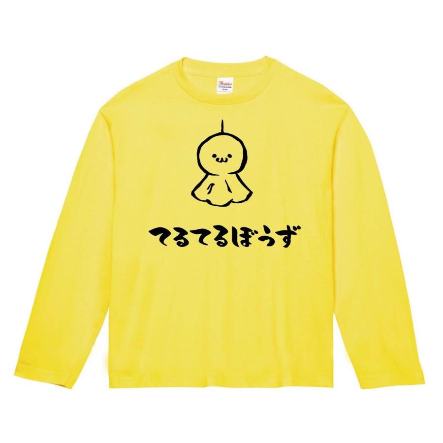 てるてるぼうず てるてる坊主 日用品 筆絵 イラスト 長袖tシャツ Mi075nt サモエスキー 通販 Yahoo ショッピング