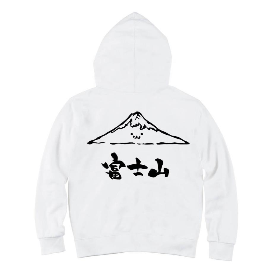 富士山 ふじさん 山 自然 筆絵 イラスト ジップパーカー Mi076zp サモエスキー 通販 Yahoo ショッピング
