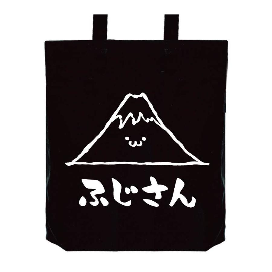 ふじさん 富士山 山 自然 筆絵 イラスト トートバッグ Mi077tb サモエスキー 通販 Yahoo ショッピング