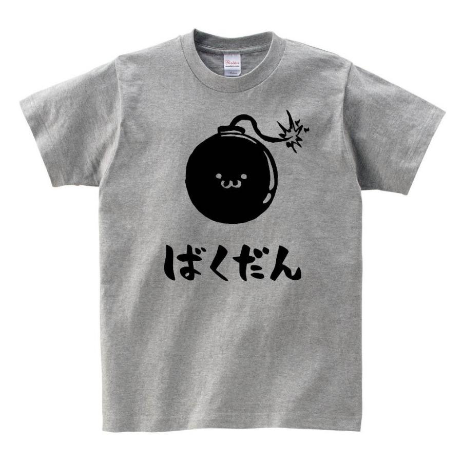 ばくだん 爆弾 武器 筆絵 イラスト 半袖tシャツ Mi078ht サモエスキー 通販 Yahoo ショッピング