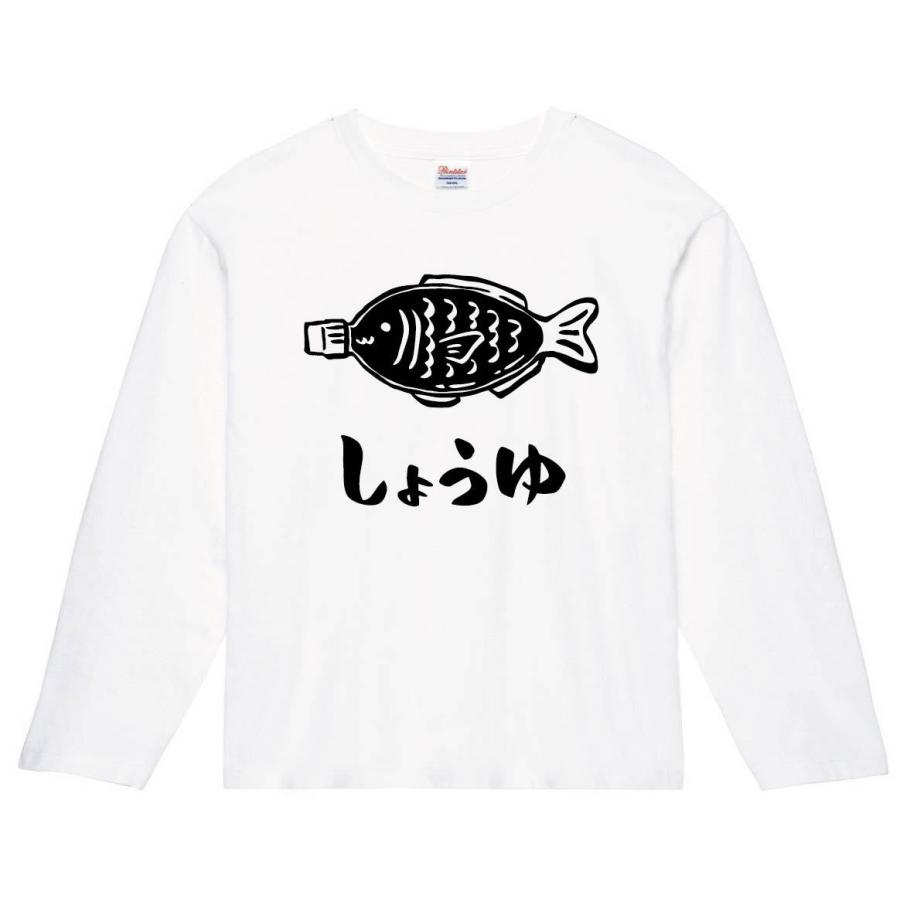 しょうゆ 醤油さし タレビン 魚型 調味料 道具 筆絵 イラスト 長袖tシャツ Mi081nt サモエスキー 通販 Yahoo ショッピング