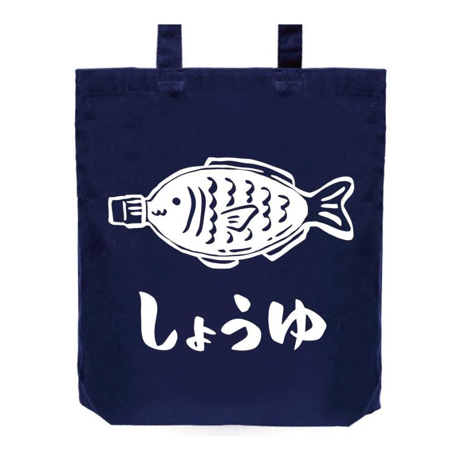 しょうゆ 醤油さし タレビン 魚型 調味料 道具 筆絵 イラスト トートバッグ Mi081tb サモエスキー 通販 Yahoo ショッピング