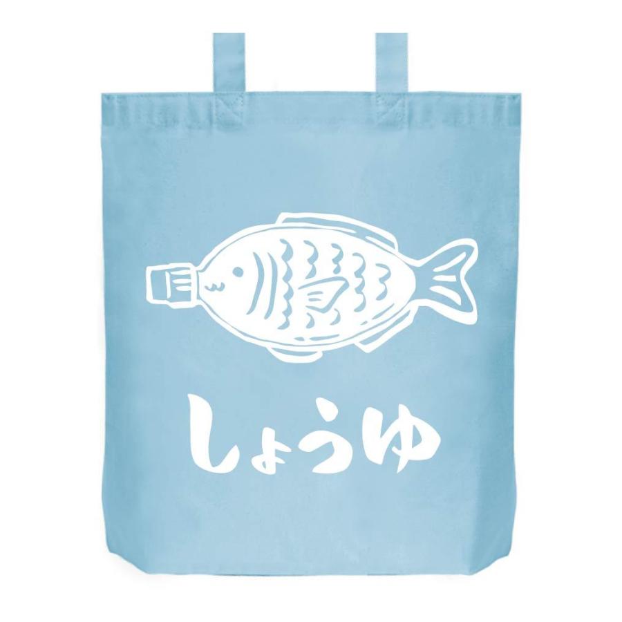 しょうゆ 醤油さし タレビン 魚型 調味料 道具 筆絵 イラスト トートバッグ Mi081tb サモエスキー 通販 Yahoo ショッピング