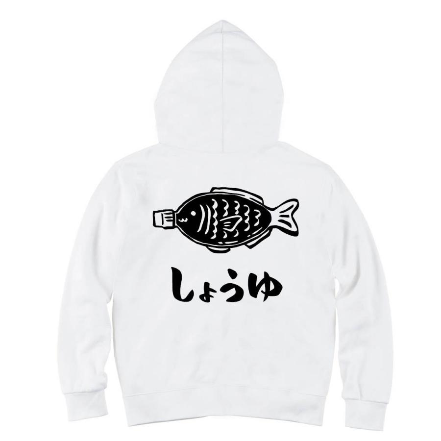 しょうゆ 醤油さし タレビン 魚型 調味料 道具 筆絵 イラスト ジップパーカー Mi081zp サモエスキー 通販 Yahoo ショッピング