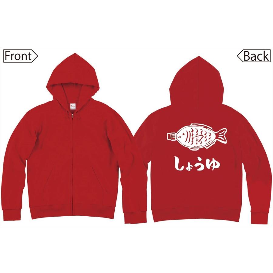 しょうゆ 醤油さし タレビン 魚型 調味料 道具 筆絵 イラスト ジップパーカー Mi081zp サモエスキー 通販 Yahoo ショッピング