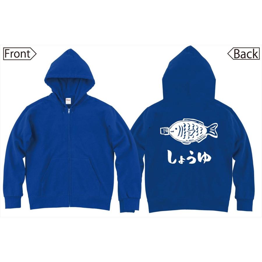 しょうゆ 醤油さし タレビン 魚型 調味料 道具 筆絵 イラスト ジップパーカー Mi081zp サモエスキー 通販 Yahoo ショッピング
