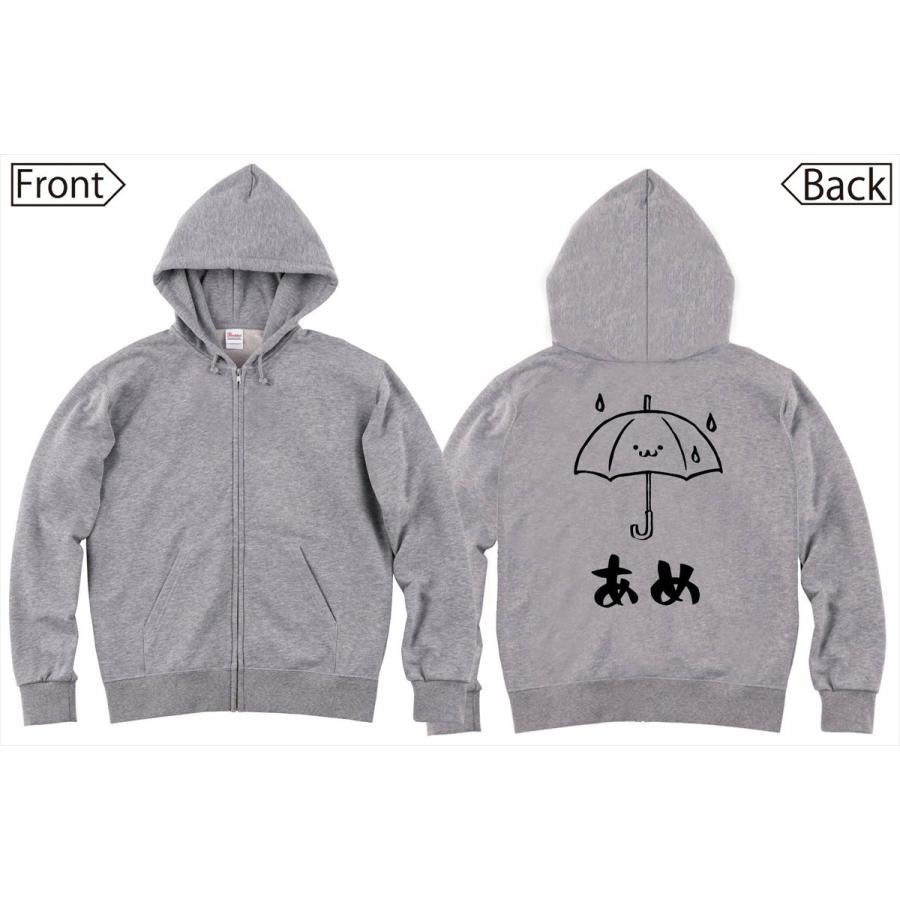 あめ 雨 傘 天気 気象 自然 筆絵 イラスト ジップパーカー Mi0zp サモエスキー 通販 Yahoo ショッピング