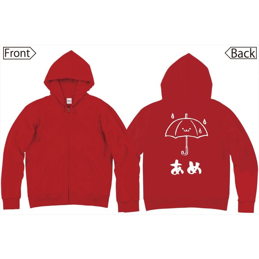 あめ 雨 傘 天気 気象 自然 筆絵 イラスト ジップパーカー Mi0zp サモエスキー 通販 Yahoo ショッピング