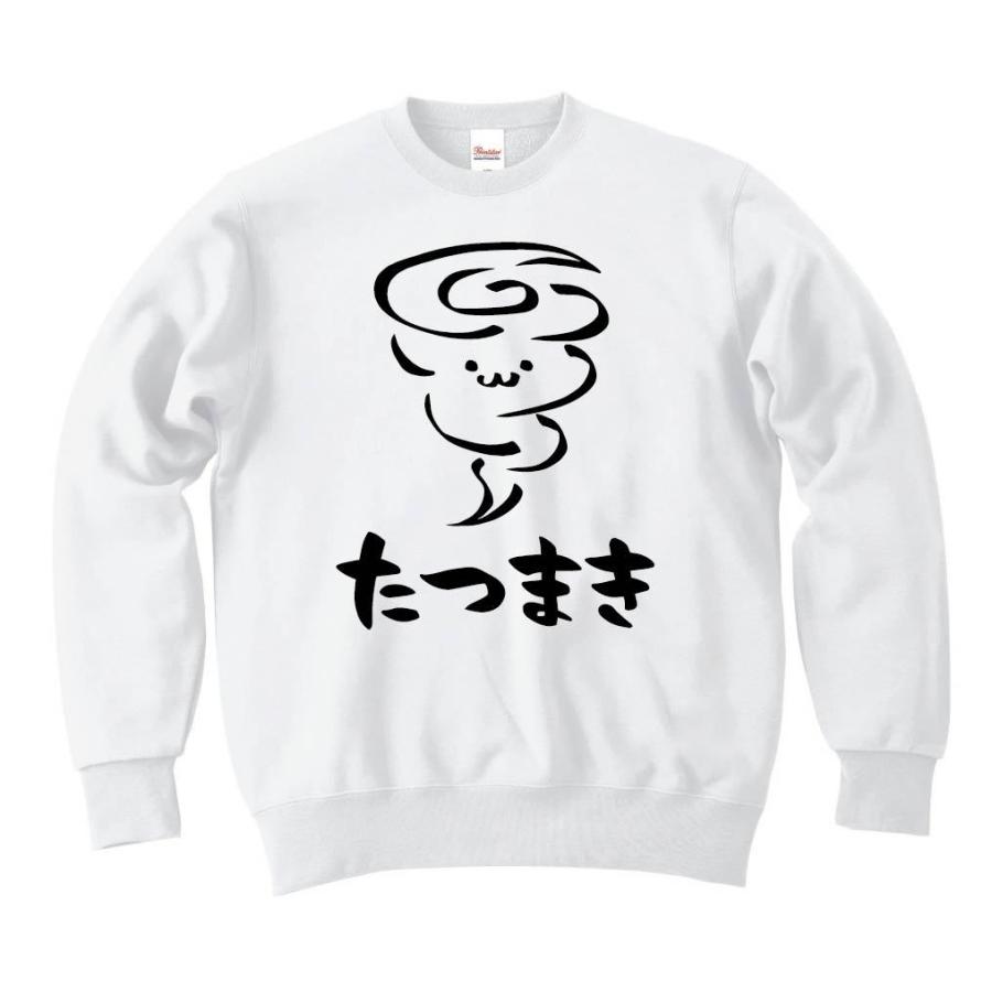 定番のお歳暮 冬ギフト たつまき 竜巻 天気 気象 自然 筆絵 イラスト トレーナー トレーナー サイズ M Www Securitywatch Ie