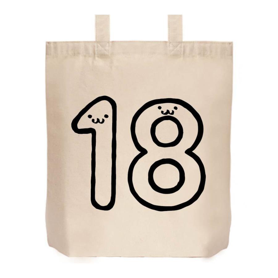 １８ じゅうはち 十八 Eighteen 数字 ナンバー 記号 文字 筆絵 イラスト トートバッグ Nu018tb サモエスキー 通販 Yahoo ショッピング