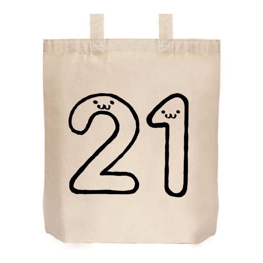 ２１ にじゅういち 二十一 数字 ナンバー 記号 文字 筆絵 イラスト トートバッグ Nu021tb サモエスキー 通販 Yahoo ショッピング