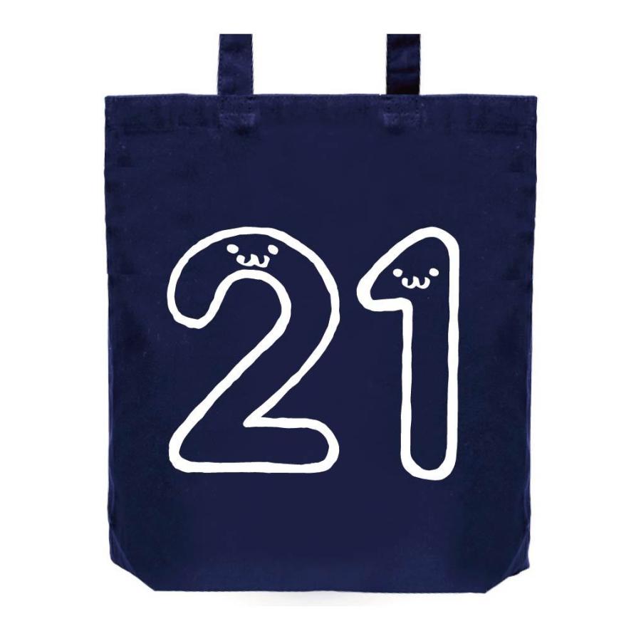 ２１ にじゅういち 二十一 数字 ナンバー 記号 文字 筆絵 イラスト トートバッグ Nu021tb サモエスキー 通販 Yahoo ショッピング