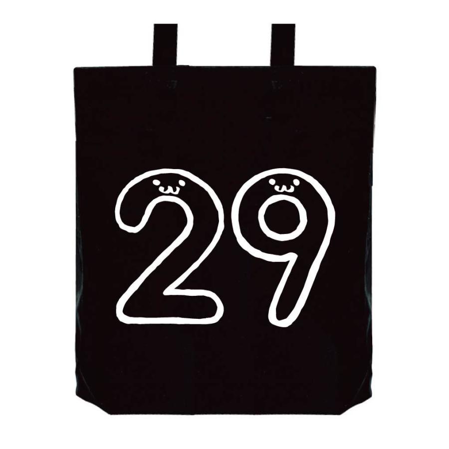 リラックマ キャンドル バースデー 数字 ９ サンエックス 95 Off