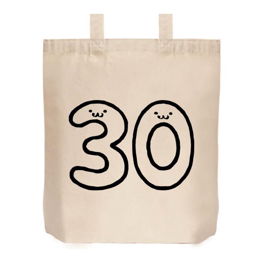 ３０ さんじゅう 三十 Thirty 数字 ナンバー 記号 文字 筆絵 イラスト トートバッグ Nu030tb サモエスキー 通販 Yahoo ショッピング