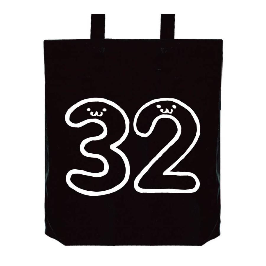 ３２ さんじゅうに 三十二 数字 ナンバー 記号 文字 筆絵 イラスト トートバッグ Nu032tb サモエスキー 通販 Yahoo ショッピング