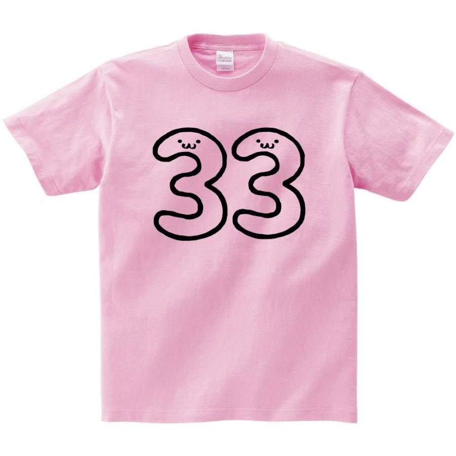 ３３ さんじゅうさん 三十三 数字 ナンバー 記号 文字 筆絵 イラスト 半袖tシャツ Nu033ht サモエスキー 通販 Yahoo ショッピング