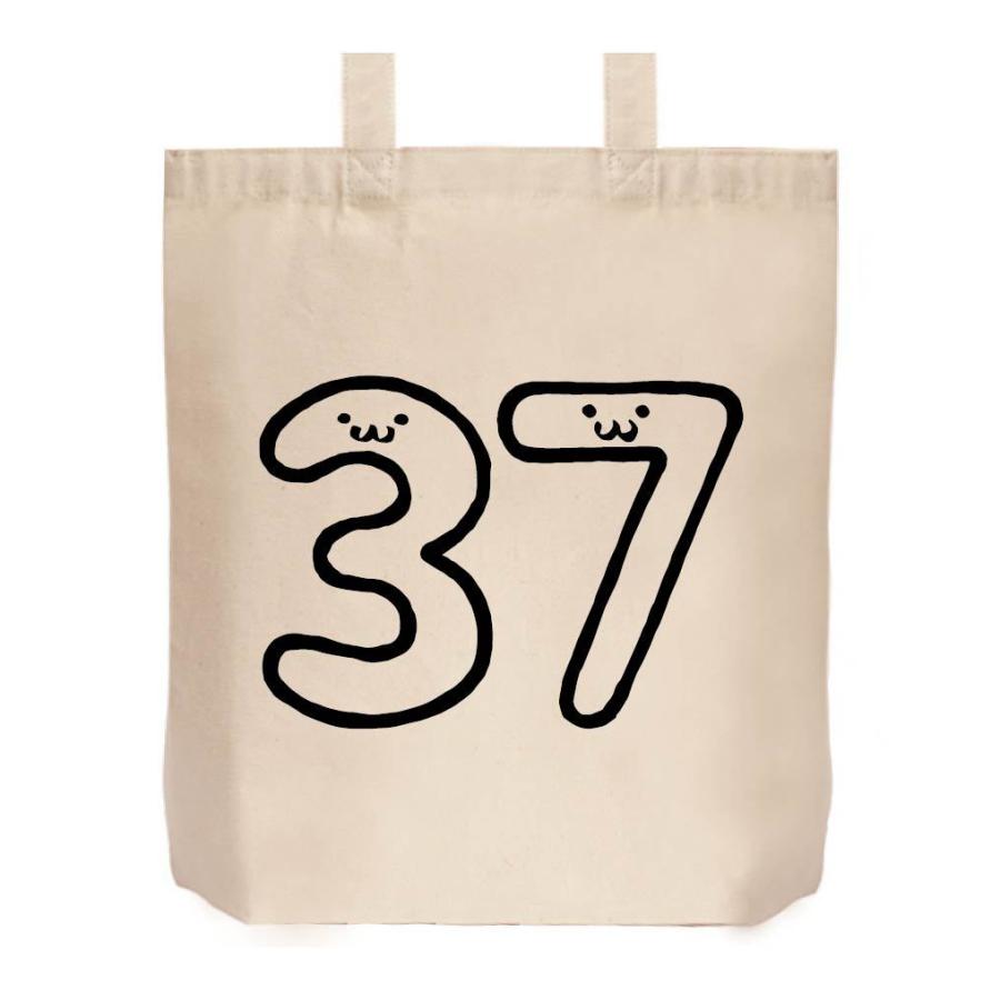 ３７ さんじゅうなな 三十七 数字 ナンバー 記号 文字 筆絵 イラスト トートバッグ Nu037tb サモエスキー 通販 Yahoo ショッピング